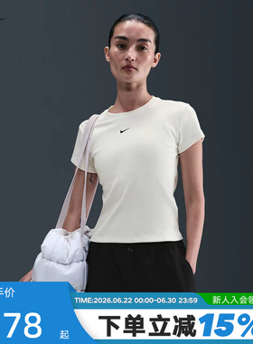 NIKE耐克女短袖26夏新款白色罗纹修身短款圆领运动T恤 HV4995-133