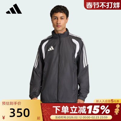 adidas阿迪达斯TIRO26足球训练服连帽外套2026春男梭织夹克JY9733