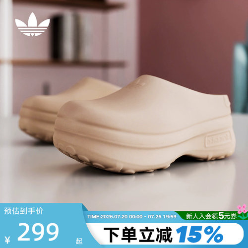 阿迪达斯厚底凉鞋穆勒鞋厨师鞋