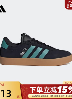 adidas阿迪达斯新款男女网球运动休闲经典板鞋德训鞋T头鞋JR8653