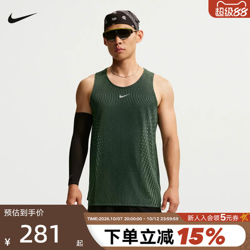 NIKE耐克夏新款Aero-FIT男子运动训练无袖T恤跑步背心IM5149-011