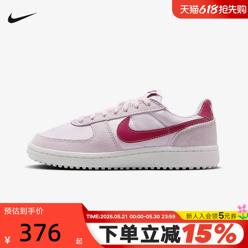NIKE耐克女鞋冬新款FIELD GENERAL大童运动鞋休闲板鞋IF0465-500