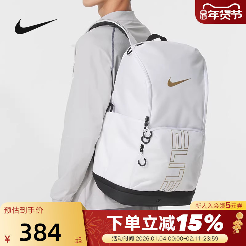 Nike耐克男女双肩包学生书包大容量收纳包气垫运动背包HM996