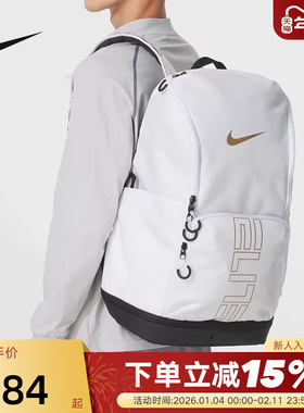 Nike耐克男女双肩包学生书包大容量收纳包气垫运动背包HM9965-100