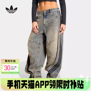 adidas阿迪达斯三叶草棉质休闲裤 KY5189 夏女香蕉覆面设计牛仔长裤