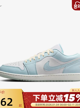 NIKE耐克男鞋AIR JORDAN 1 AJ1白蓝低帮运动鞋休闲板鞋HJ5999-400