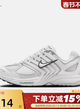 nike耐克女鞋老爹鞋春新款AIR PEGASUS 2005运动跑步鞋HQ5718-103