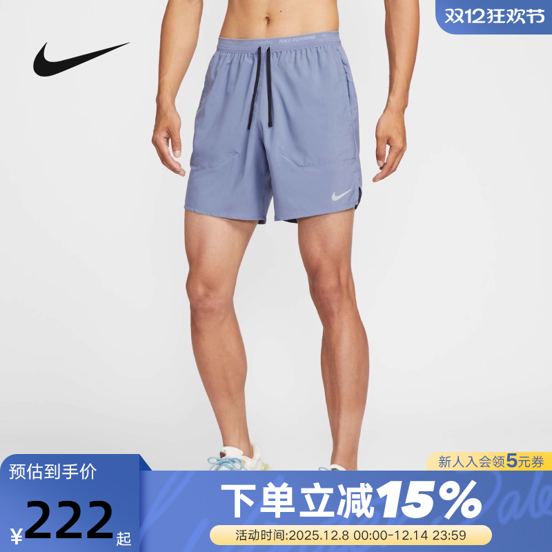 耐克Nike Dri-FIT速干跑步短裤男夏新款梭织运动五分裤DM4742-499