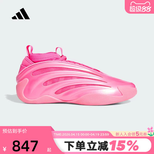 adidas阿迪达斯HARDEN VOLUME哈登9代运动秋男女场上篮球鞋KJ6128