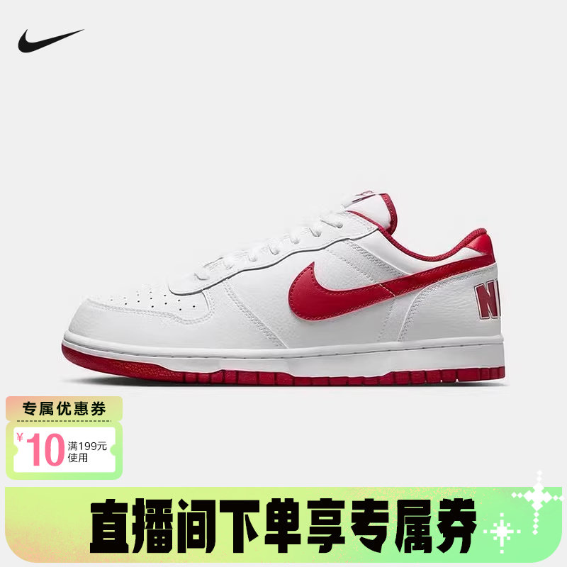 耐克男鞋BIG NIKE LOW白红低帮复古休闲板鞋轻便运动鞋3