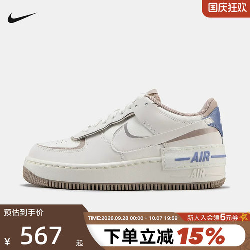 Nike耐克女鞋空军一号运动鞋AF1奶茶棕色双钩厚底板鞋IO7594-101
