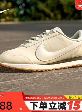 Nike耐克男鞋春新款PACIFIC休闲运动鞋薄底复古跑步鞋IM4006-200