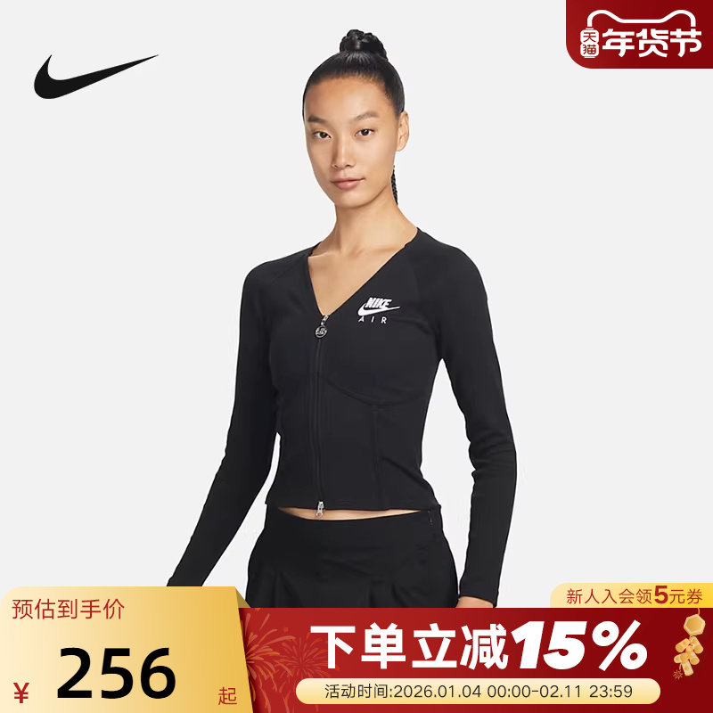 NIKE耐克女子修身短款瑜伽服拉链紧身长袖鱼骨上衣FD2377-010