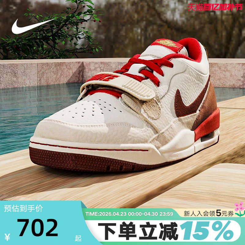 JORDAN耐克男板鞋马年限定运动鞋AJ312复古低帮篮球鞋IQ9783-121