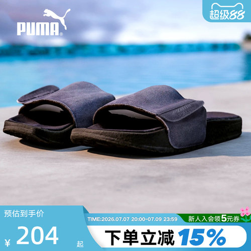 PUMA彪马运动拖鞋男鞋夏季新款LEADCAT一字拖凉鞋397654-01