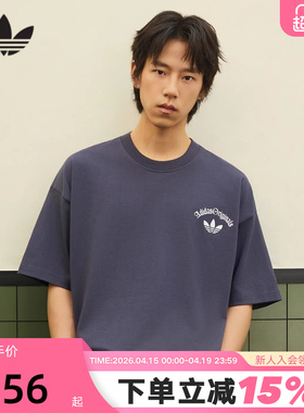 adidas阿迪达斯三叶草基础款OG棉质半截袖2026夏男短袖T恤 KT3042