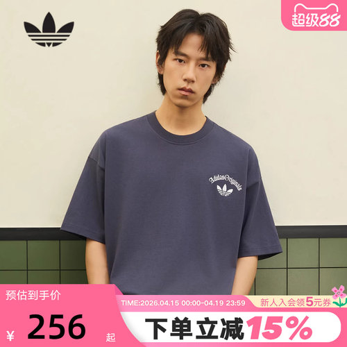 adidas阿迪达斯三叶草基础款OG棉质半截袖2026夏男短袖T恤 KT3042