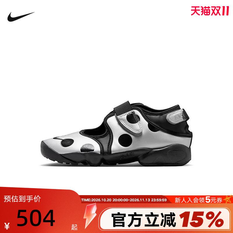 NIKE耐克AIR RIFT女子波点分趾忍者鞋夏新款凉鞋运动鞋IR1226-001