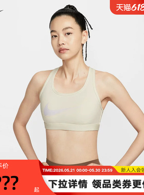 NIKE耐克女子运动内衣中强度支撑健身训练文胸BRA背心IIO0255-047