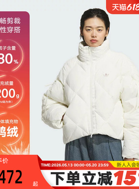 adidas阿迪达斯三叶草蝴蝶结羽绒服秋冬白色女短款保暖夹克KC2611