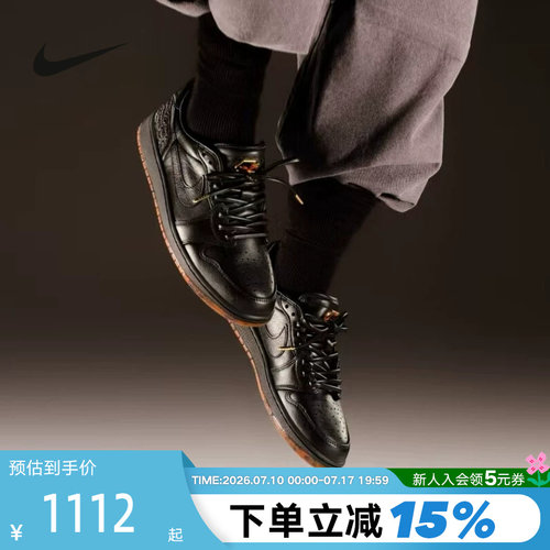 耐克男鞋Air Jordan 1 Low AJ1 玄武 黑武士复古篮球鞋IO3147-001
