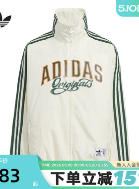 adidas阿迪达斯三叶草三条纹印花外套2026夏男大童梭织夹克KG3320