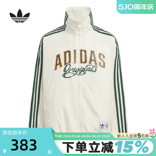 adidas阿迪达斯三叶草三条纹印花外套2026夏男大童梭织夹克KG3320
