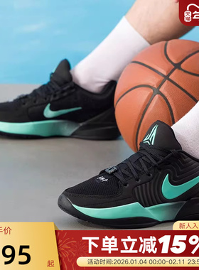 Nike耐克男鞋新款莫兰特2代JA 2 EP缓震实战训练篮球鞋FD7327-003
