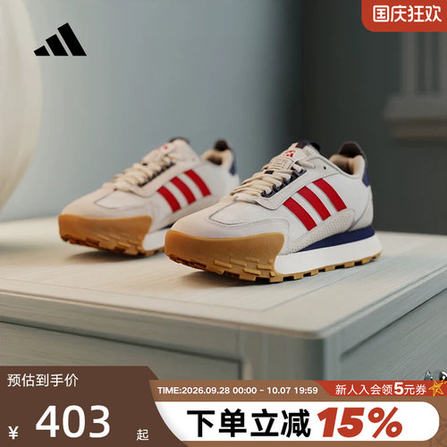 adidas阿迪达斯厚底老爹鞋秋FUTRO MIXR男女款FM碰碰鞋JP8576