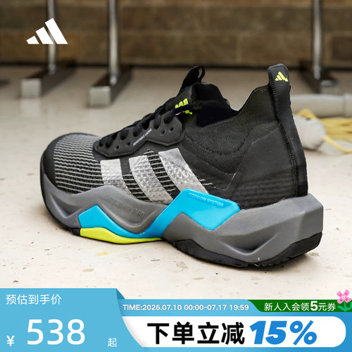 adidas阿迪达斯男子RAPIDMOVE ADV 2 TRAINER运动鞋训练鞋JQ4118