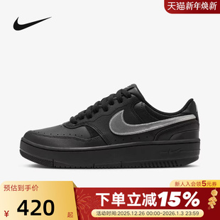 HQ1674 Nike耐克女鞋 休闲运动鞋 FORCE黑银厚底低帮板鞋 001 GAMMA