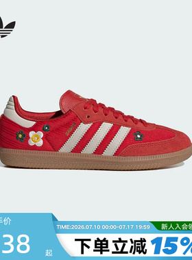 adidas阿迪达斯三叶草LIBERTY联名刺绣花朵T头鞋SAMBA女鞋 IH9056