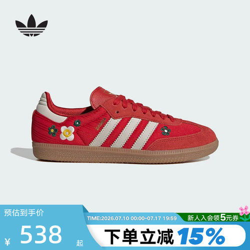 adidas阿迪达斯三叶草LIBERTY联名刺绣花朵T头鞋SAMBA女鞋 IH9056