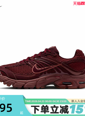 耐克女鞋AIR MAX MOTO 2K运动鞋酒红复古跑步鞋老爹鞋IM9570-600