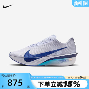 4马拉松竞速碳板跑步鞋 Nike耐克男鞋 NEXT% VaporFly HF6414 ZoomX
