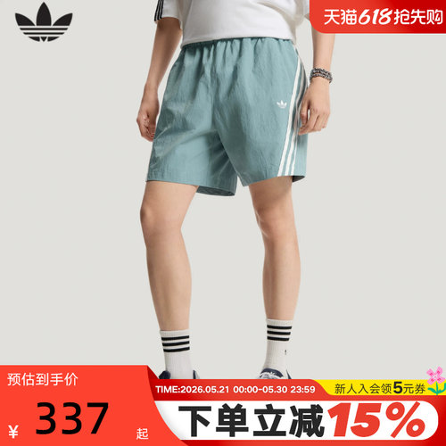adidas阿迪达斯三叶草运动裤2026夏男日常柔软休闲梭织短裤LE7349