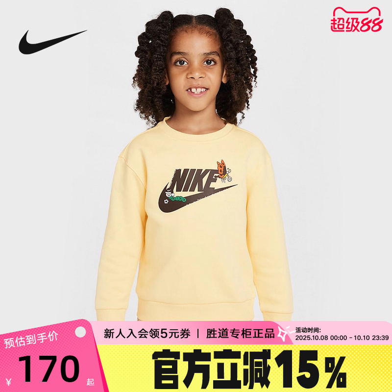 Nike耐克男童CLUB幼童加绒上衣冬新款圆领卫衣针织印花IB2547-722