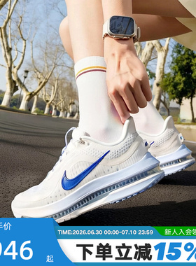 Nike耐克女鞋飞马PEGASUS PREMIUM科技感气垫鞋跑步鞋HQ2593-107