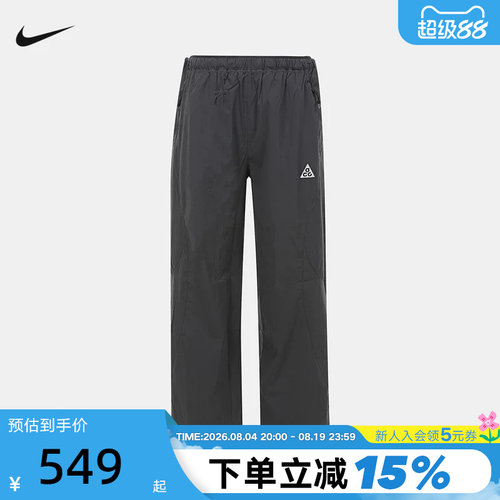 NIKE耐克长裤女秋季ACG户外运动裤宽松休闲梭织直筒裤IM4295-060