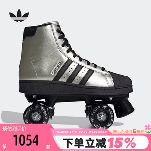 SKATE双排轮滑溜冰鞋 JS4041 阿迪达斯三叶草贝壳头SUPERSTAR