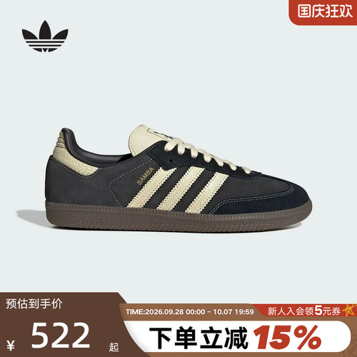 adidas阿迪达斯三叶草「T头鞋」2026冬中性SAMBA OG德训鞋KK2268