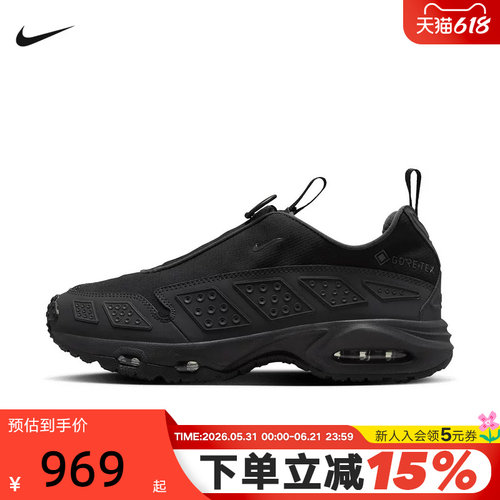 NIKE耐克女鞋AIR MAX SNDR GTX防泼水运动鞋黑色跑步鞋FZ4238-001