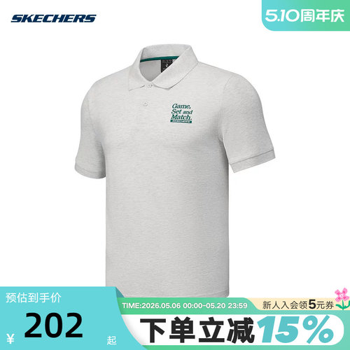 斯凯奇夏男装T恤休闲透气针织短袖POLO衫 P225M015/0248