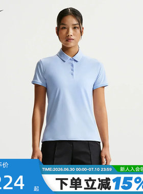 Nike耐克短袖女夏新款Dri-FIT高尔夫翻领POLO衫运动T恤FQ1575-407