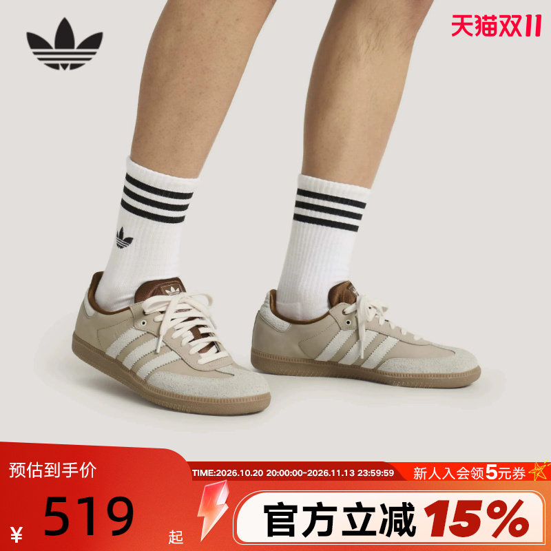 adidas阿迪达斯三叶草T头鞋2026春中性SAMBA OG德训鞋板鞋 KJ7306