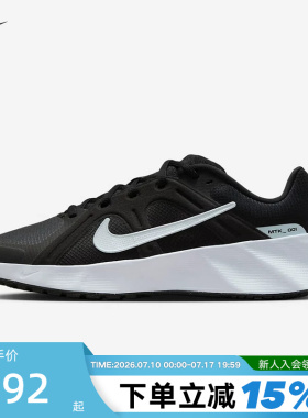 NIKE耐克男鞋春秋新款METRO TEK运动鞋健身训练跑步鞋HM9493-005