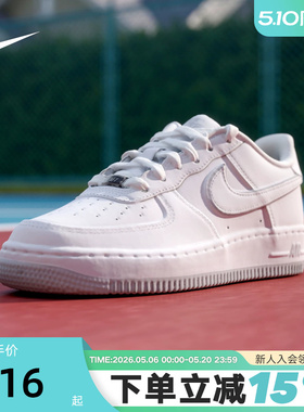 耐克女鞋大童鞋Air Force 1 AF1白灰空军一号低帮板鞋DX5805-100