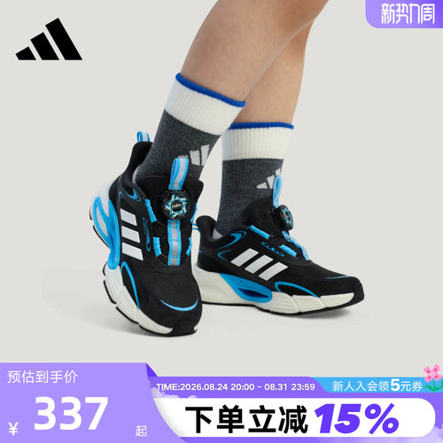 adidas阿迪达斯旋转按钮运动鞋CLIMACOOL AC HABU男小童鞋 KJ6872