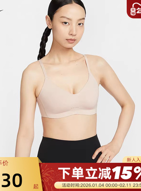 Nike耐克ALATE女低强度支撑衬垫可调节BRA速干运动内衣FQ3551-207