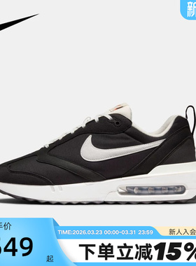Nike耐克男鞋春秋新款AIR MAX DAWN复古休闲缓震跑步鞋DJ3624-001